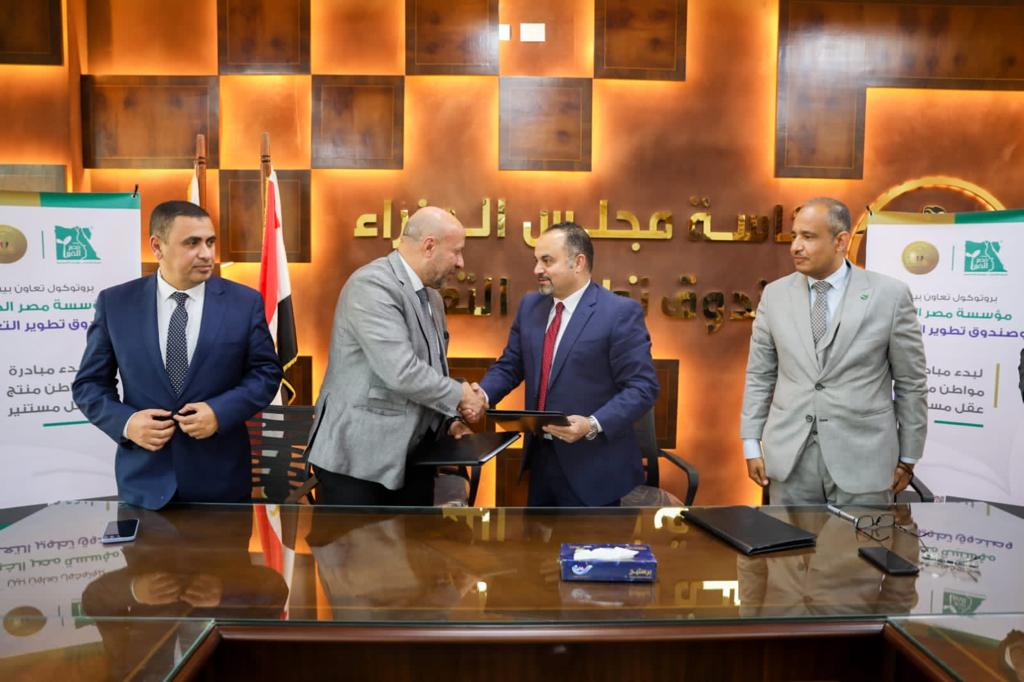 تطوير التعليم